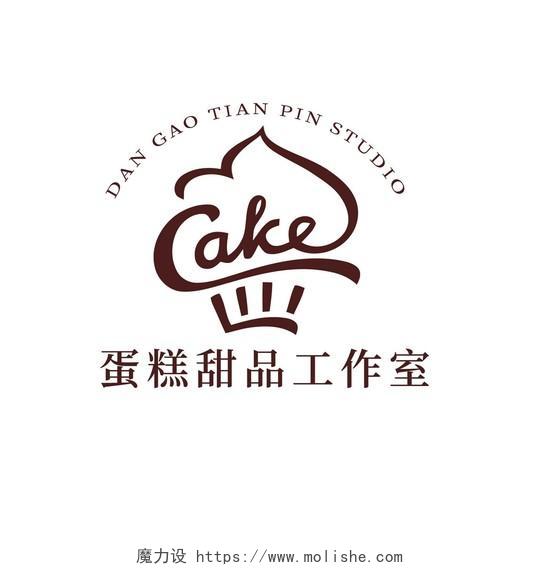 蛋糕甜品工作室手绘简笔蛋糕甜品店LOGO甜品logo